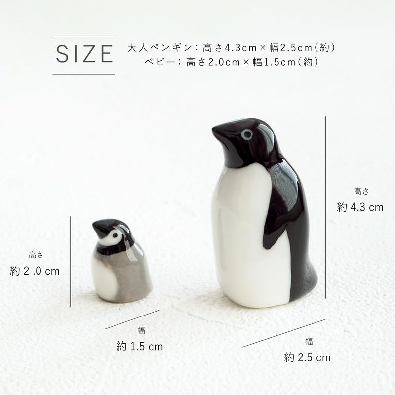 陶器製ペンギンフィギュア 親子